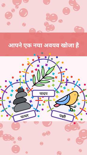अलकेमी - पहेली खेल स्क्रीनशॉट 3