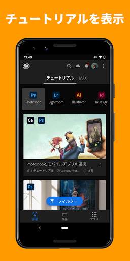 Adobe Creative Cloud screenshot 3