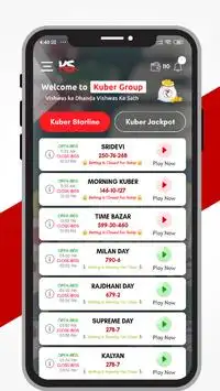 Kuber Starline screenshot 1