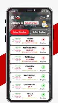 Kuber Starline screenshot 1