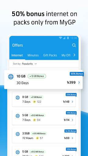 MyGP – Offers, Recharge, Live TV, FlexiPlan screenshot 4