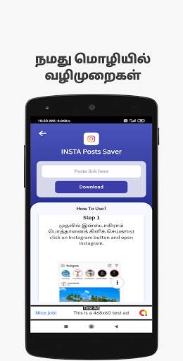 All Video Downloader 2021 | Tamilan All Downloader screenshot 2