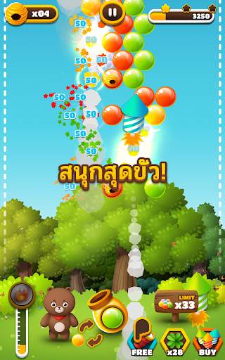ยิงฟองสบู่ : หมีผู้หิวโหย screenshot 12
