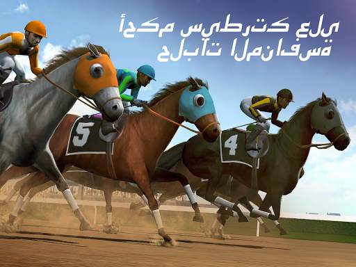 Photo Finish Horse Racing 9 تصوير الشاشة
