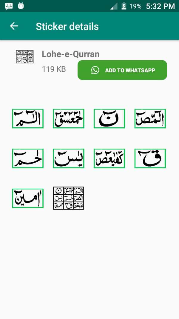 Islamic Sticker, Islamic Sticker For WhatsApp screenshot 4