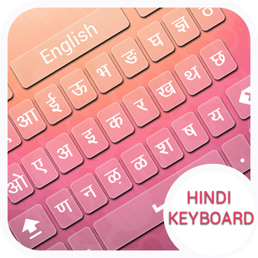 Hindi Keyboard icon