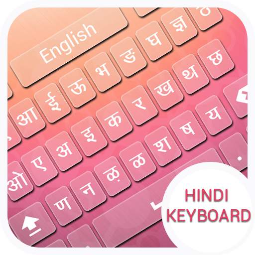 Hindi Keyboard 17.0