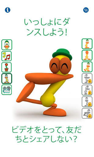 Talking Pato Free screenshot 4