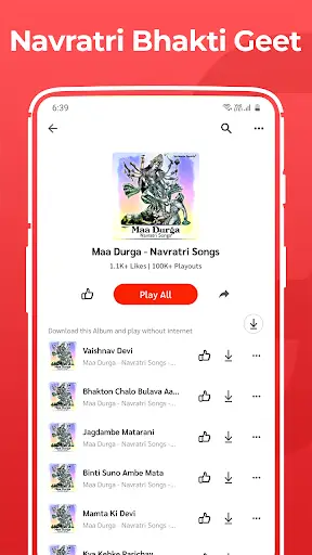Navratri Gana, Garba, Songs, Puja, Aarti, MP3 App screenshot 3