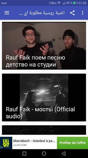اغنية روسية مطلوبة اي ياي ياي  Rauf Faik - детство 3 تصوير الشاشة