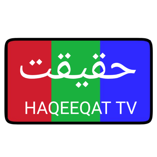 Haqeeqat tv official icon
