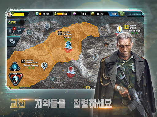 워커맨더 screenshot 13