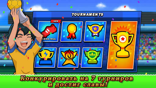 Soccer Heroes 2020 - футбольный капитан: оффлайн скриншот 3