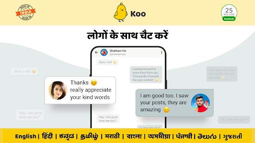 Koo: भारतीयों से जुड़ें स्क्रीनशॉट 7