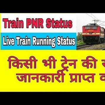 LIVE TRAIN RUNNING STATUS screenshot 1