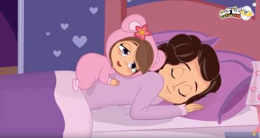يلا تنام screenshot 1