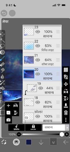 ibis Paint X स्क्रीनशॉट 4