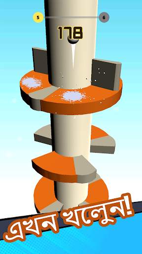 Drop Stack Ball: Tower Crush screenshot 10