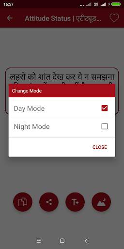 Hindi Status for whatsapp and fb screenshot 4