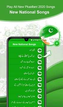 Pakistani Mili Naghmay pak azadi song screenshot 5