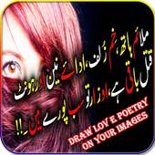Draw Love Poetry on Photos 1.9
