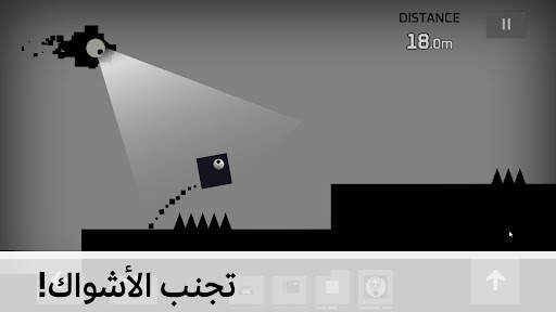 Sqube Darkness 7 تصوير الشاشة