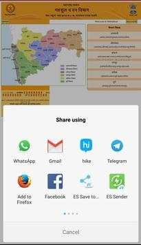 7/12 Utara Maharashtra screenshot 4