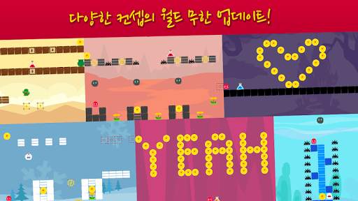 젤리킹 : 세계정복 대작전 screenshot 5