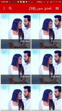 MBC Bollywood 3 تصوير الشاشة
