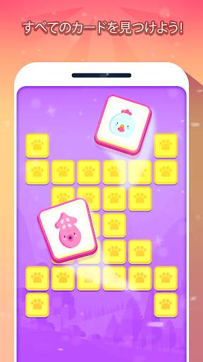 マインドゲーム- オフライン ゲーム screenshot 4
