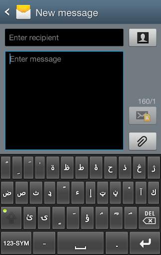 CLE Pashto Keyboard स्क्रीनशॉट 2
