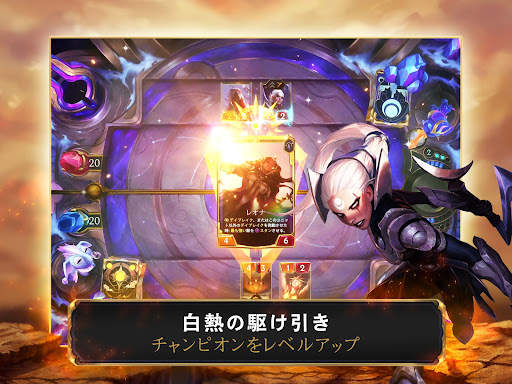 レジェンド・オブ・ルーンテラ screenshot 7