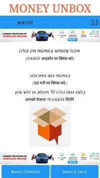 Money Unbox screenshot 2