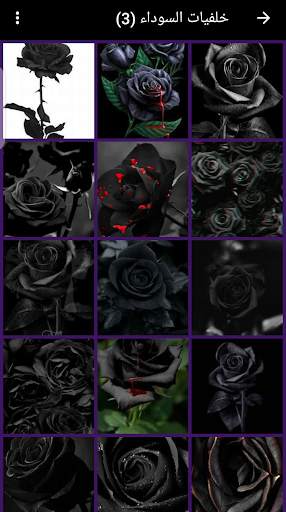 Black wallpapers screenshot 7