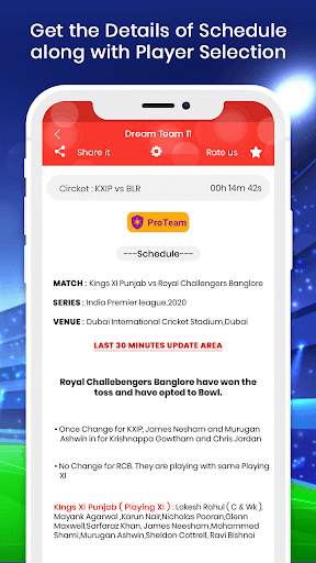 Dream Team 11 - Fantasy Cricket Prediction App screenshot 3