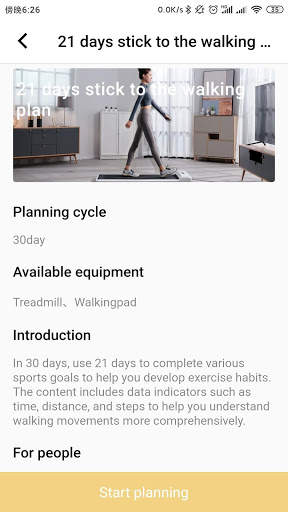KS Fit screenshot 5