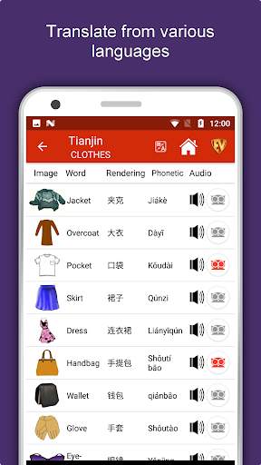 Tianjin Travel & Explore, Offl screenshot 7