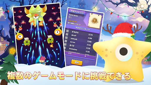 魔法使いの旅：ファイティングマスター screenshot 7