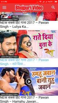 Bhojpuri Gana HD screenshot 3
