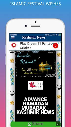 Kashmir News - RADIO KASHMIR  live news, jobs EXAM screenshot 4