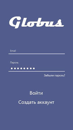 Globus: extra income screenshot 1