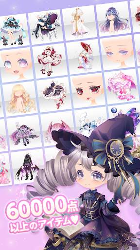 CocoPPa Play かわいくきがえてファッションショー screenshot 2