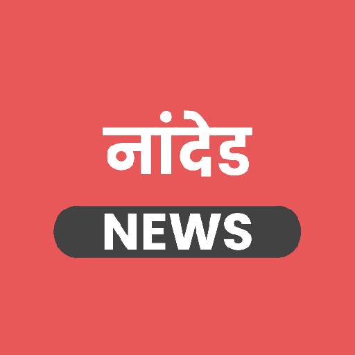 Nanded News App 2.0