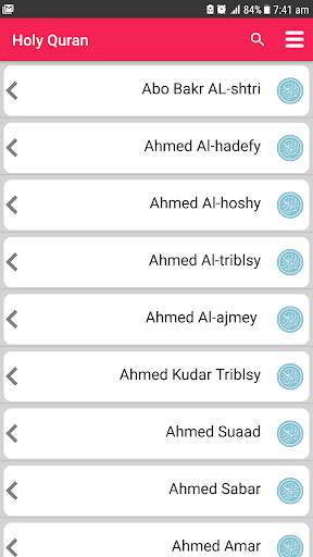 Quran Android screenshot 6