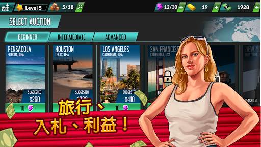Bid Wars 2: 質屋帝国 screenshot 2