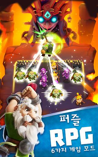 레전드 오브 솔가드 screenshot 9