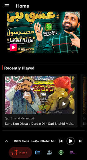 Audio Naats screenshot 7