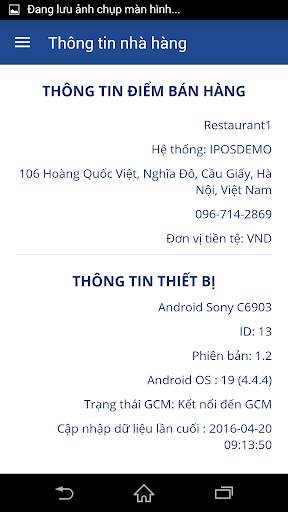 POS Mobile screenshot 2