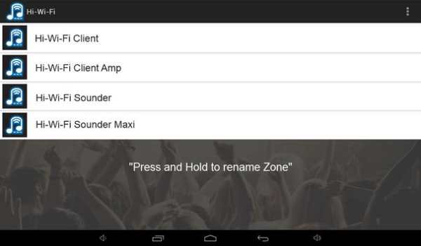 Hi-Wi-Fi screenshot 5