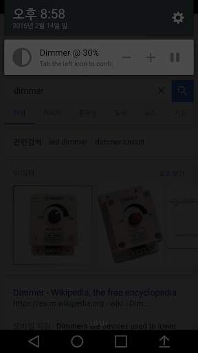 Dimmer screenshot 2